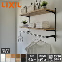 新色【LIXIL純正｜正規品】リクシル すっきり棚 [棚板 プレシャスホワイト等 棚柱クロム等3色 奥行13cm-43cm] 可動棚 …
