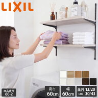 新色【LIXIL純正｜正規品 すっきり棚 】リクシルの可動棚 [棚板プレシャスホワイト等 棚柱クロム等3色 奥…