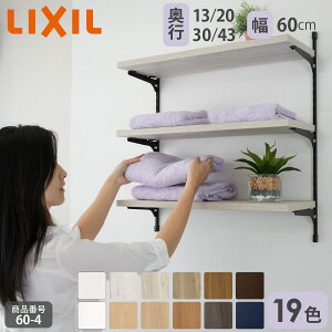 2025VFyLIXILbKizNV̉I I [IvVXzCg IN3F s13cm-43cm] LIXIL I [ diy [I bN  Ǖt @ ʏ 