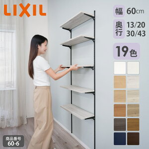 2025VFyLIXILbKizNV̉I I yIvVXzCg IN3F s13cm-43cmzI [ diy LIXIL [I   I Ǖt I VFt 