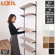 新色 LIXIL純正 正規品 リクシルの可動棚 すっきり棚 【棚板プレシャスホワイト等 棚柱クロム等3色 奥行1…