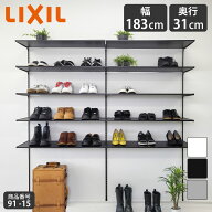 【LIXIL純正｜正規品】リクシルの可動棚 すっきり棚 [棚柱クロム等3色] 樹脂 可動棚 ラック 収納 棚板 お…