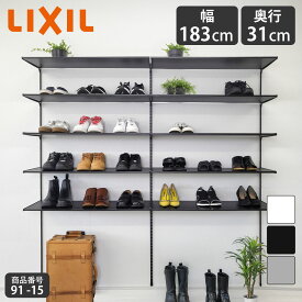 【LIXIL純正｜正規品】リクシルの可動棚 すっきり棚 [棚柱クロム等3色] 樹脂 可動棚 ラック 収納 棚板 おしゃれ 壁 ブラケット 棚 棚受け 壁付け 靴棚 レール diy 玄関 シューズラック クローゼット 土間収納 収納棚 リフォーム リノベ 施主支給 LIXIL【商品番号182-2】