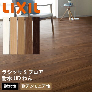 yLIXILbKizyϐUD VbTSztAt[O tA 1 (3.3) LIXIL TOSTEM NV gXe diy tH[ R ybg rO ʏ  gC q 