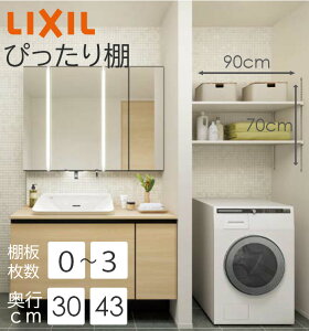 yLIXILbKizyLIXIL 70cm ҂Iz NV I ҂I I vVXzCg I N I [ diy [I [   DIY I ؐ yԎ[ 