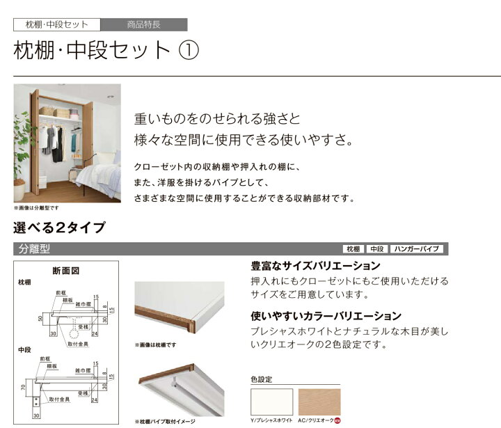 楽天市場】【LIXIL純正｜正規品】リクシルの 収納 枕棚 【奥行400mm 