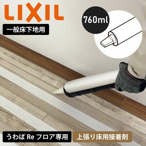 yLIXILbKizymo RetA 㒣菰p ڒ ʏnp z 760ml@LZZZZ064 LIXIL TOSTEM NV gXeyiR[hFRetAڒ܈ʏnpz