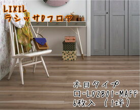 楽天市場 リクシル 床材の通販