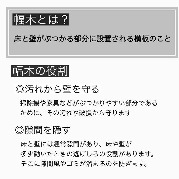 楽天市場 2メートル 1本からok 幅木の取替えリフォームにおすすめ 幅木 巾木 クッション幅木ワイド 定尺00mm 厚さ6mm 幅 5 Mm 長さ00mm 2メートル 2m Lixil Tostem リクシル トステム Diy Diy リフォーム Lixil Nzb 048 Hand Made Works 楽天市場 2メートル 1本からok 幅木の取替えリフォームにおすすめ 幅木 巾木 クッション幅木ワイド 定尺00mm 厚さ6mm 幅 5 Mm 長さ00mm 2メートル 2m Lixil Tostem リクシル トステム Diy Diy リフォーム Lixil Nzb 048 Hand Made Works
