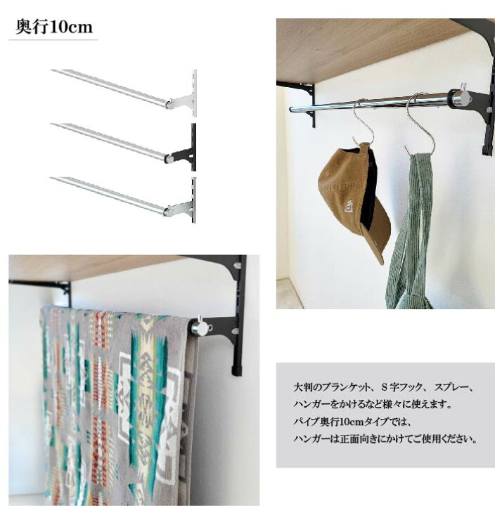 楽天市場】【LIXIL純正｜正規品】【パイプ 長さ92cm】可動棚 すっきり 
