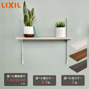 2025VFyLIXILbKizNV I [I vVXzCg IN3F s13cm-43cm] LIXIL I [ diy [I [  @ ʏ C 