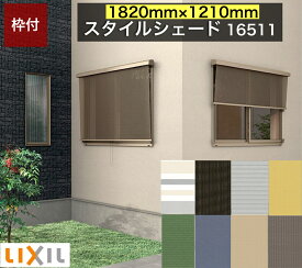 楽天市場 洋風すだれ 室内の通販