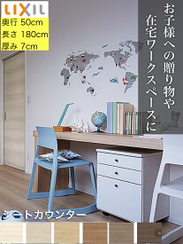 楽天市場 Diy 子供勉強机の通販 楽天市場 Diy 子供勉強机の通販