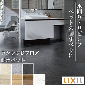 楽天市場 犬 トイレ 花 ガーデン Diy の通販