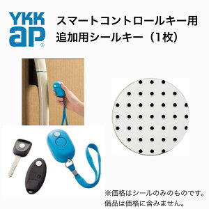 玄関ドア Ykkapの通販 価格比較 価格 Com