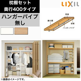 楽天市場 Diy ハンガーパイプの通販