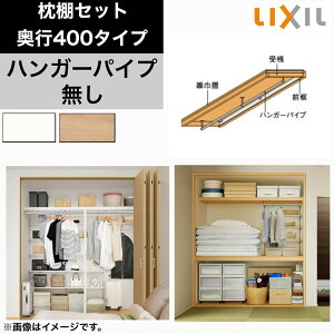 ハンガー ラック Diy 工具の人気商品 通販 価格比較 価格 Com