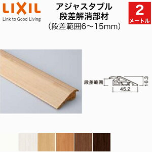 yLIXILbKizAWX^ui i͈6~15mmi2m^CvE1{jmo LIXIL TOSTEM NV gXe DIY tH[ LZYZ802yiR[hFAWX^ui