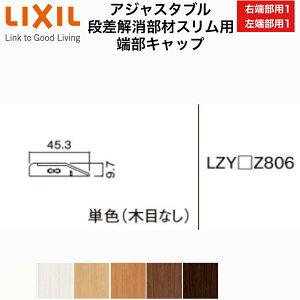 yLIXILbKizAWX^uiރXp@[Lbv@iE[p1A[p1jmoLIXIL TOSTEM NV gXe DIY tH[ LZYZ806 yiR[h