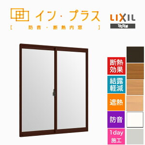 窓 サッシ 結露対策の人気商品 通販 価格比較 価格 Com