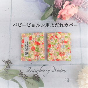 yzI3080~1540~zy2gZbgz׃r[r NX 悾Jo[ { Xgx[ 100% o[Vu ONE KAI Air mini n[j[ K[[  悾pbh 