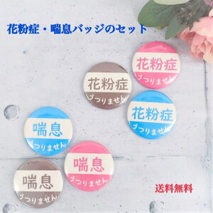 yzN[|I1890~945~zy6ZbgzP  @ b 񂻂 ӂ񂵂傤 \h ΍ ʃobW ʃoba b}[N l oba