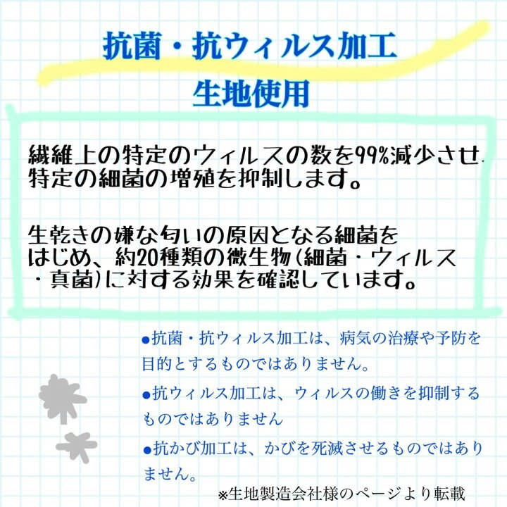 楽天市場】【半額クーポン！1380円→690円】インナーマスク 肌荒れ防止 