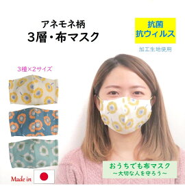 楽天市場 ガーゼ マスク かわいいの通販