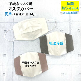 楽天市場 ガーゼ マスク かわいいの通販 楽天市場 ガーゼ マスク かわいいの通販