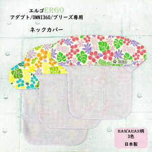 yzI2300~1150~znCA lbNJo[ GS Ij 360 Breeze u[Y A_vg wbhJo[  悾Jo[ oYj {  Ђ bsO