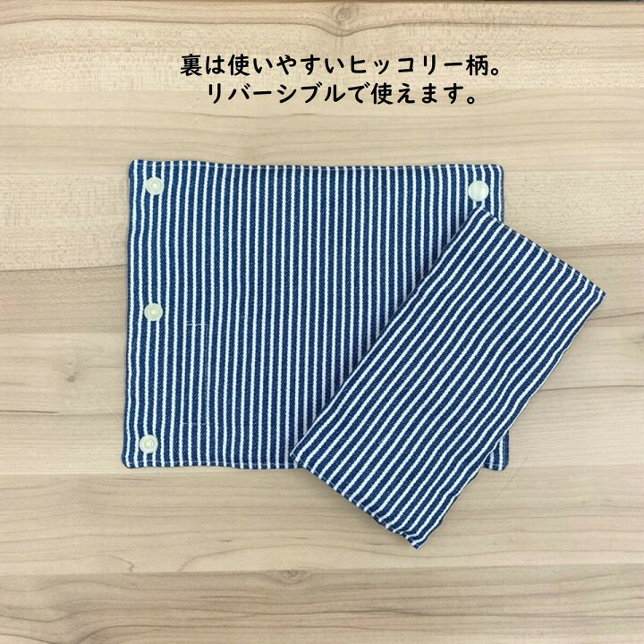 楽天市場】【半額クーポン有1980円→990円】エルゴ よだれカバー  