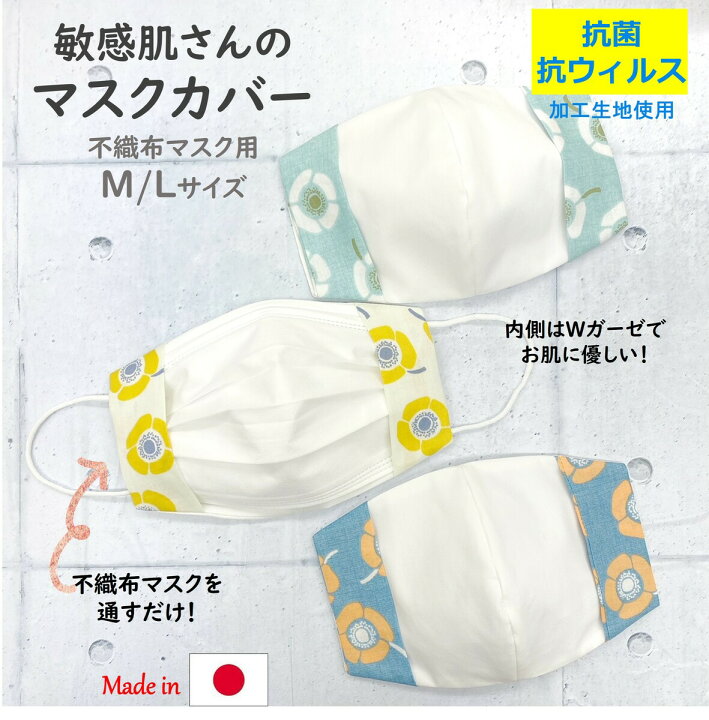 楽天市場】【半額クーポン！1380円→690円】インナーマスク 肌荒れ防止 