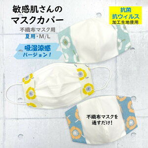 ySALEI1380~1000~zyRہERECXngpzCi[}XN rh~ }XNJo[yz⊴zAll sDz}XNp z}XN }XN sDz}XN 킢  ԕ 