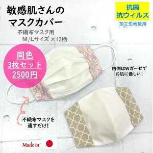 yzN[|I3900~1950~zyRہERECXngpzCi[}XN rh~ }XNJo[ }XN _}XN sDz}XNp z}XN K[[ 킢  bsO