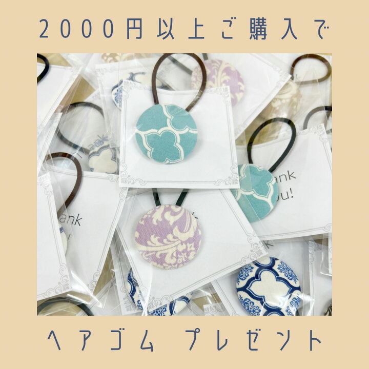 楽天市場】【3/4～半額！2100円→1050円】エルゴ よだれカバー オムニ  