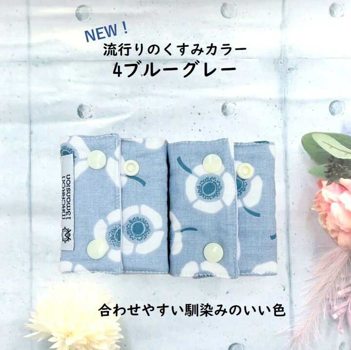 【半額!クーポン有1580円→790円】ベビービョルン よだれカバー 日本製 綿100% アネモネ リバーシブル ONE KAI Air mini ハーモニー ガーゼ よだれパッド 抱っこひも 抱っこ紐 出産祝い 赤ちゃん ハンドメイド雑貨のお店 マカロン ベビービョルン よだれカバー 日本製 みずたま 綿100% リバーシブル ONE KAI Air mini ハーモニー よだれパッド 抱っこひも ビョルン 送料無料 出産祝い ラッピング無料