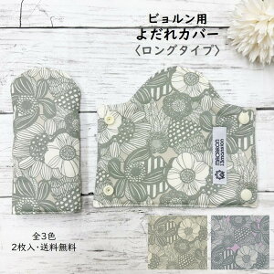 yzI2200~1100~zr NX 悾Jo[ O k bjorn r 100% o[Vu { ONE KAI Air n[j[ 悾pbh Ђ  oYj bs