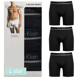 【お得 3枚セット！】カルバンクライン メンズ ストレッチ ボクサー パンツ　M / L サイズ ブラック Calvin Klein Mens Modern Stretch Boxer プレゼント 快適な穿き心地 ストレッチ素材 コットン 誕生日 プレゼント 父の日