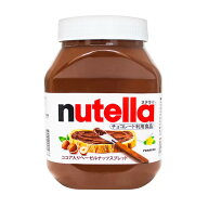 フェレロ ヌテラ 1kg 1個 2個 3個 4個 選べる セット FERRERO nutella ココア ヘーゼルナッツ チョコレー…