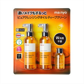 魔女工場 manyo ピュアクレンジングオイル ディープクリーン 200ml 2本 + 55ml セット 韓国コスメ まじょ工場 黒 ブラック クレンジング メイク落とし オイル 洗顔 毛穴 黒ずみ 角栓 皮脂 ウォータープルーフ 保湿