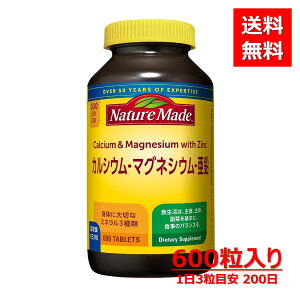 �y �l�C�`���[���C�h �J���V�E�� �}�O�l�V�E�� ���� / 600������z��ː��� Nature Made ��e�� �T�v�������g �h�{�@�\�H�i �~�l���� �R�X�g�R COSTCO ���p �T�v�� �J�[�N�����h �r�^�~��D