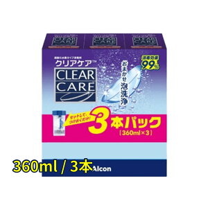 �y �N���A�P�A 360ml 3�{ or 6�{ �I�ׂ�Z�b�g �zAO�Z�v�g �G�[�I�[�Z�v�g �A���R�� ���`�o�r�W���� ���t �P�A�p�i �\�t�g�R���^�N�g ��e�� �R�X�g�R COSTCO ��p�P�[�X�t �ߎ_�����f ���u�� 