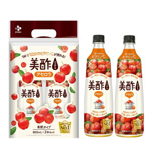 ���| �~�`�� 900ml × 2�{�Z�b�g�y �A�T�C�[ / �A�Z���� ����I�ׂ� �zCJ�t�[�Y ���ނ��| �r�l�K�[�h�����N 100%�ʎ����y�| ���e ���N �_�C�G�b�g ���� ��ߗp ��e�� ���� �܂Ƃߔ��� costco �R�X�g