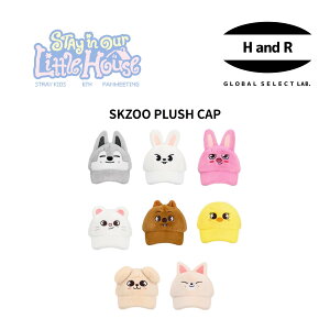 �y���K�i�z Stray Kids 6TH FANMEETING STAY in Our Little House �����O�b�Y SKZOO PLUSH CAP �X�q �L���b�v �����o�[�I���� �X�g���C�L�b�Y �X�L�Y �E���t�`���� ���[�r�b�g �g�F�b�L �W�j���b�g �n���N�H�b�J 