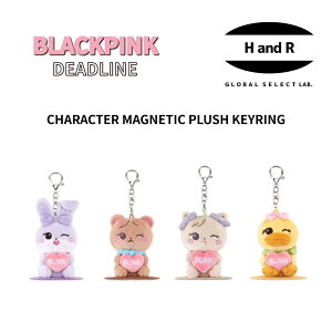 �y���K�i�z BLACKPINK WORLD TOUR [DEADLINE] ���� �O�b�Y CHARACTER MAGNETIC PLUSH KEYRING �}�O�l�b�g �ʂ������ �L�[�����O �L�[�z���_�[ ���� �u���s�� �u���s�� �����O�b�Y SOOYA GOMDEUKI ROSIE PPEU �W�X �W�F�j