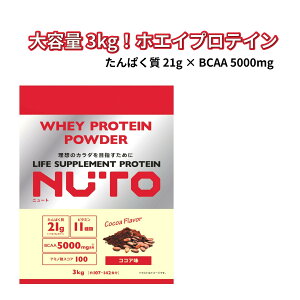 �y NUTO �z�G�C�v���e�C�� �R�R�A�� 3kg �z�j���[�g �v���e�C�� ��e�� ��142�H�� ����ς��� 21g BCAA 5000mg �r�^�~�� 11�� �z�� �A�~�m�_�X�R�A 100 �������� �؃g�� �_�C�G�b�g �u������ ���e �K�{