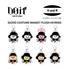 正規品 Stray Kids SKZOO MAGNET PLUSH KEYRING ぬいぐるみ キーホルダー DO IT ポップアップ 公式グッズ スキズ ウルフチャン リービット トェッキ ジニレット ハンクワッカ ポガリ パピーエム フォクシニー 人形 ぬい プラッシュ キーリング