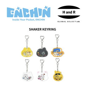 正規品 ENHYPEN Official Character ENCHIN POP-UP 公式グッズ SHAKER KEYRING シェイカーキーリング アクリル キーホルダー シャカシャカ マスコット エンハイプン エンチン エナプ ウォンチュ ノックスタ ジェイキ スノウィ キシュ プニ 韓国 K-POP グッズ