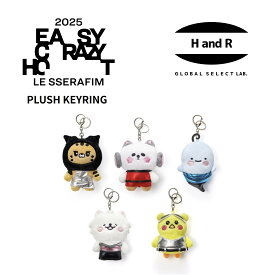 正規品 LE SSERAFIM PLUSH KEYRING ルセラフィム ぬいぐるみ プラッシュ キーリング キーホルダー 公式グッズ メンバー選択 EASY CRAZY HOT IN INCHEON ツアー コンサート 公式 MD 新品 未開封