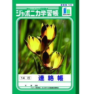 VEm[g@W|jJ@A14s@JL|67